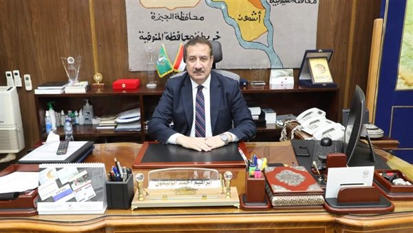 محافظ المنوفية: تنظيم