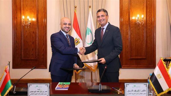 رئيس هيئة البريد