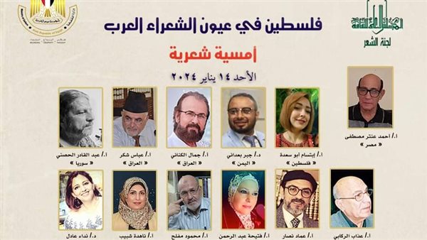 بوستر الندوة 