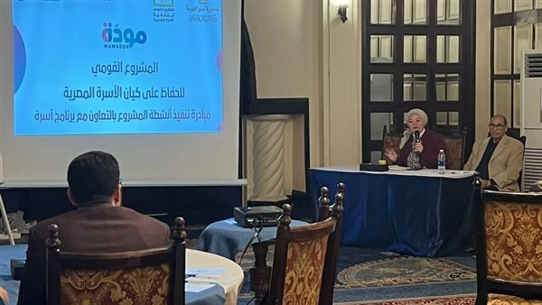مشروع مودة