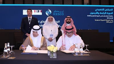 توقيع البرنامج التنفيذي لمشروع دروب الحج إلى مكة المكرمة والمساجد التاريخية