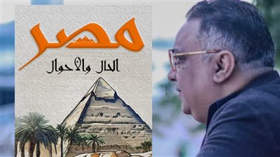 ثلاثة كتب جديدة ل عبد الرحيم في معرض الكتاب: