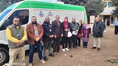  وكيل صحة كفر الشيخ يقود قافلة طبية مجانية بقرية إبطو - مركز دسوق
