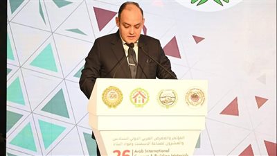 وزير التجارة يفتتح المؤتمر والمعرض العربي الدولي السادس والعشرين لصناعة الأسمنت