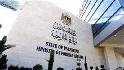 الخارجية الفلسطينية تدين مجزرة دوار 