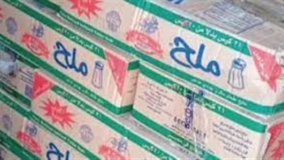 ضبط 10 طن ملح مجهول المصدر داخل أحد مصانع الألبان بالشرقية