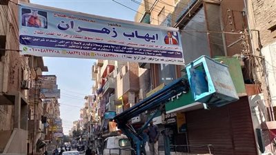 محافظ أسيوط يوجه باستمرار إزالة اللافتات العشوائية وغير المرخصة بديروط والبداري
