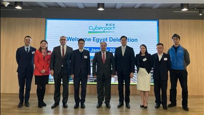 وزير المالية يلتقي مع ممثلي Cyperport أكبر مجمع أعمال تكنولوجي بهونج كونج 
