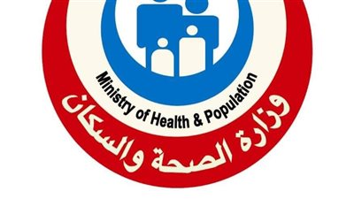 الصحة: تقديم خدمات مبادرة رئيس الجمهورية للكشف المبكر عن الأورام السرطانية لـ 3 ملايين مواطن