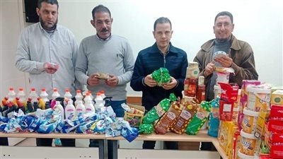 ضبط 1000 عبوة مواد غذائية و700 عبوة مياة غازية منتهية الصلاحية بالبحيرة 