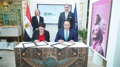 هيئة الرعاية الصحية توقع بروتوكول تعاون مع مجموعة ACHS الأسترالية الدولية