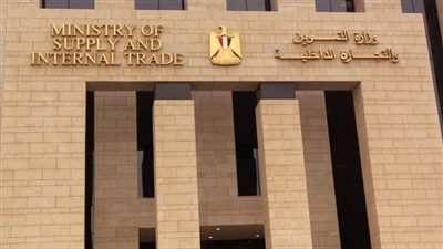 التموين: بدء صرف السلع التموينية لـ 63 مليون مواطن عن شهر فبراير
