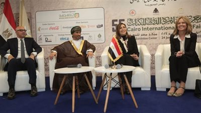 وزيرة الثقافة تُعلن اختيار سلطنة عمان ضيف شرف معرض القاهرة الدُولي للكتاب في دورته  الـ56