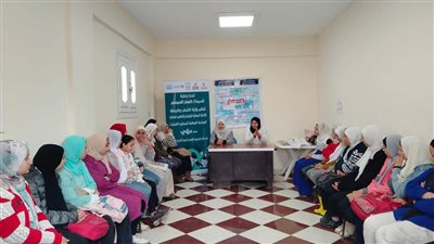 التوعيه الصحيه للفتيات ..ندوه بمركز خليج بحرى مطوبس كفرالشيخ 