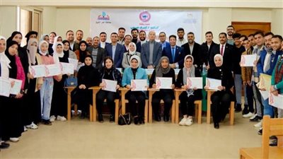 ختام الورش التدريبية للمشروع القومي نادي القيادات الشبابية بكفر الشيخ وتكريم المشاركين