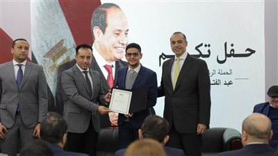 الحملة الرسمية للرئيس السيسي تُكرم أحمد أبوبكر رئيس لجنة المنصات الرقمية