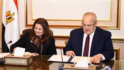 وزارة الهجرة وجامعة القاهرة يوقعان بروتوكول تعاون لتدريب وتأهيل الشباب