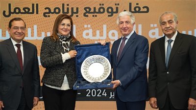 مصر والمؤسسة الدولية الإسلامية لتمويل التجارة يوقعان برنامج العمل السنوي 2024 