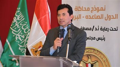 وزارة الشباب والرياضة تطلق النسخة الرابعة من نموذج محاكاة دول البريكس