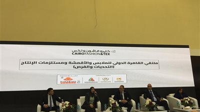 الرقابة على الصادرات: صادرات الملابس الجاهزة تمثل 7% من صادرات مصر