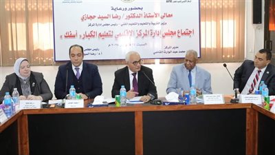 وزير التعليم يترأس اجتماع مجلس إدارة المركز الإقليمي لتعليم الكبار بسرس الليان