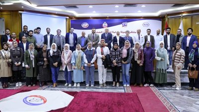 الهيئة العامة للتأمين الصحي تنظم ملتقى علمي وتدريبي لأطباء الرمد 