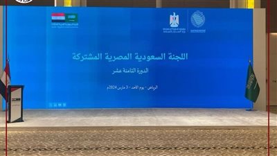 وزير التجارة والصناعة يتوجه لـ الرياض 