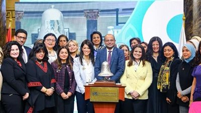 وزيرة التعاون الدولي تُشارك في قرع جرس البورصة المصرية احتفالًا باليوم العالمي للمرأة
