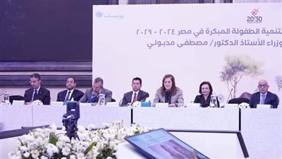 وزيرةُ التخطيط تشارك بفعاليات إطلاق الاستراتيجية الوطنية لتنمية الطفولة المبكرة