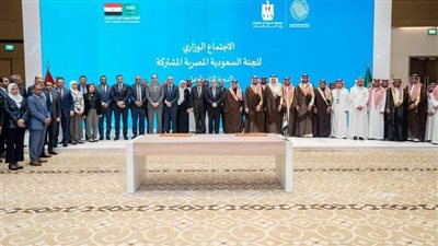 توقيع برنامج تنفيذي لاستقطاب الكوادر الطبية بين وزارة الصحة السعودية والهيئة العامة للمستشفيات بمصر