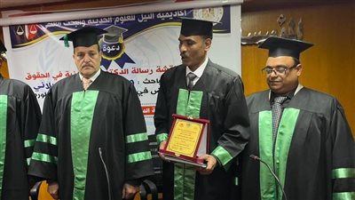 الكيلاني يحصل على الدكتوراه في القانون عن الطعن بالنقض على الحكم الجنائي