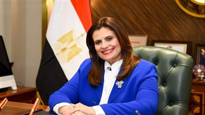 وزيرة الهجرة : برنامج 