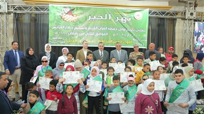 محافظ كفرالشيخ يشارك الأيتام فرحتهم ويسلم هدايا عينية وتجهيزات منزلية لـ 50 عريس وعروسة من الأيتام ويكرم 65 من أوائل حفظة القرآن الكريم بمدارس مؤسسة نهر الخير
