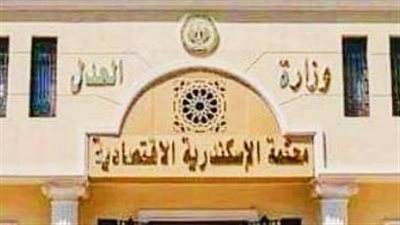  الاستئناف تؤيد حبس الراقصة حورية سنتين وغرامة 100 الف لبث فيديوهات فاضحة