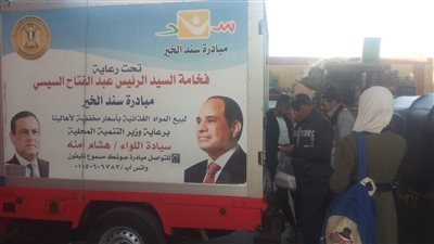 تنفيذًا لتوجيهات الرئيس: وزير التنمية المحلية يتلقى تقريرًا حول مبادرة 