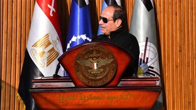 الرئيس السيسي يتفقد الأكاديمية العسكرية المصرية 