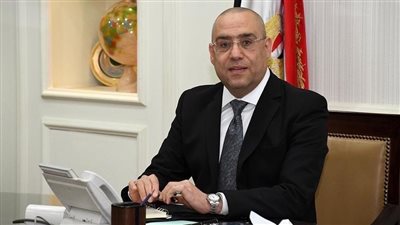 وزير الإسكان يُصدر قراراً بإزالة تعديات ومخالفات بناء ببورسعيد الجديدة