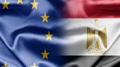 اوروبا ومصر.. استمرار للتعاون لتقديم التمويل التنموي ضمن آلية الجوار الأوروبية
