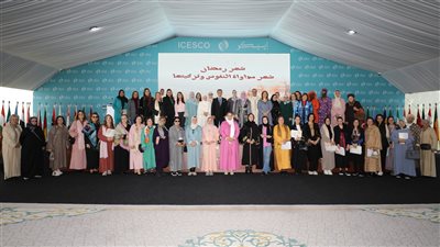 الإيسيسكو تحتضن اللقاء الثاني من ملتقى 