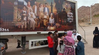 هيئة الرعاية الصحية: العيادات المتنقلة ضمن فعاليات المبادرة بدأت محافظة جنوب سيناء