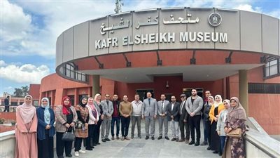 متحف كفر الشيخ  يكريم الأطباء تقديراً لجهودهم ورسالتهم النبيلة في خدمة المجتمع