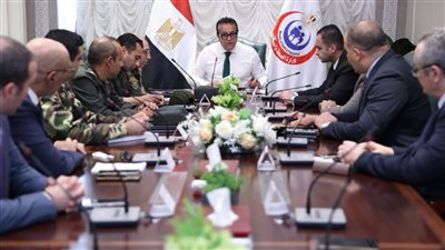 وزير الصحة يتابع الموقف التنفيذي للشبكة الوطنية للطوارىء والسلامة العامة