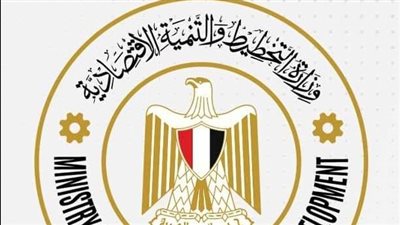وزارة التخطيط تصدر تقريرا حول مستهدفات خطة النمو السكاني وتنمية الأسرة المصرية