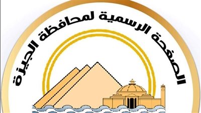 محافظة الجيزة: جاري أعمال الاصلاح لعطل مفاجئ بخط مياه بطريق مصر اسيوط