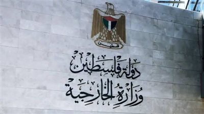 فلسطين ترحب بقرار برلمان سان مارينو اعتماد التمثيل الدبلوماسي لدولة فلسطين