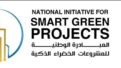  بدء التسجيل بالمرحلة الثالثة من المبادرة الوطنية للمشروعات الخضراء الذكية بكفرالشيخ 