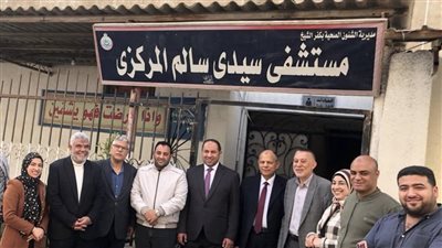 جولات ميدانية لوكيل صحه كفر الشيخ علي مستشفي سيدي سالم و دمرو و منشيه عباس 