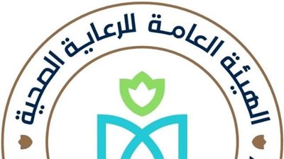 هيئة الرعاية الصحية تطلق مبادرة ''رمضان بصحة لكل العيلة''