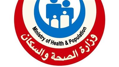 الصحة: فحص 795 ألف مواطن ضمن مبادرات تحسين الصحة العامة للمواطنين خلال شهر رمضان