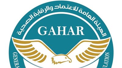 رئيس الرقابة الصحية: معايير الجودة تحفظ قيمة الاستثمار في أصول الرعاية الصحية